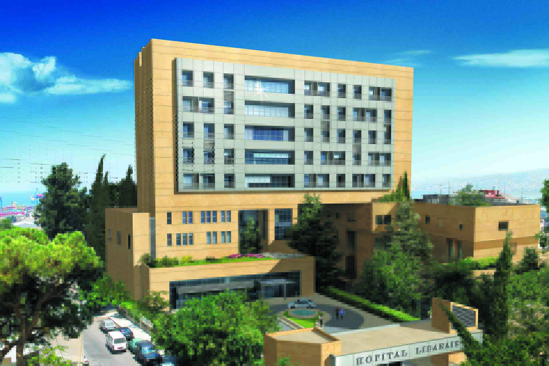 Lebanese Hospital - Geitaoui